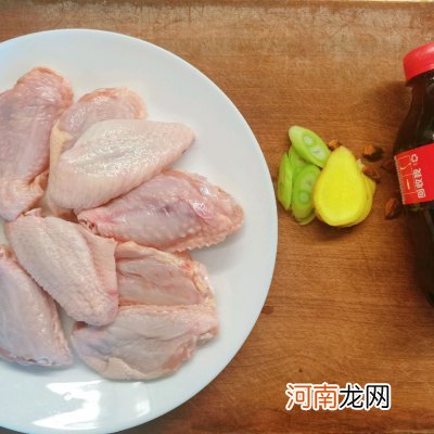 一道能吃下三碗饭的神奇美食 正宗可乐鸡翅的做法步骤窍门