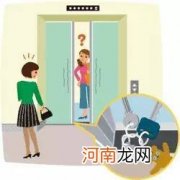 怎样进行孩子电梯安全教育