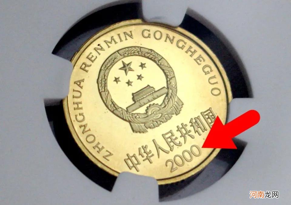 少见的5角硬币 2000年梅花5角十万
