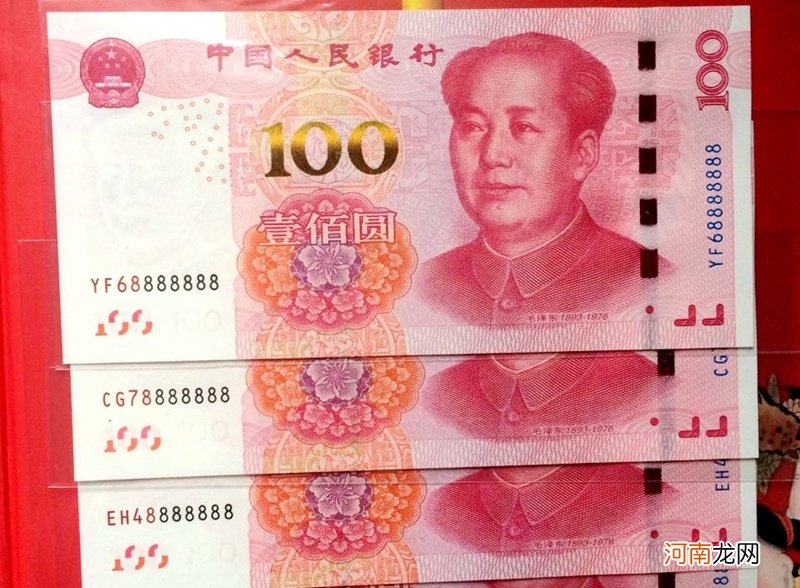 2015版100元人民币收藏价值