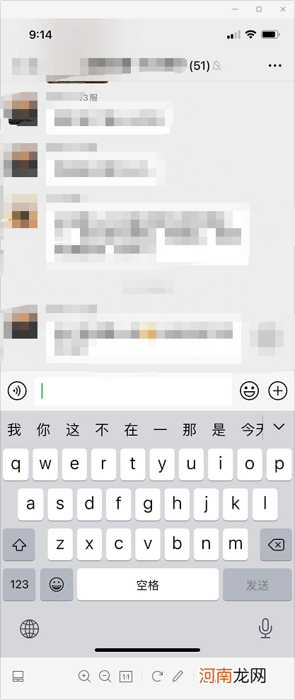 如何在微信上发起接龙优质