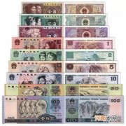 第四套人民币收藏策略 第四套人民币同号钞一套多少钱