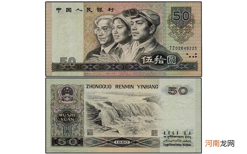 第四套人民币收藏策略 第四套人民币同号钞一套多少钱