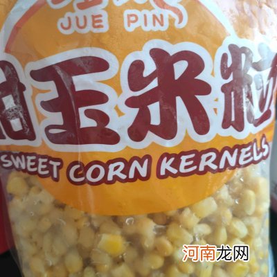 这样做玉米鲜虾球比饭店做的好吃百倍 鲜虾球的做法