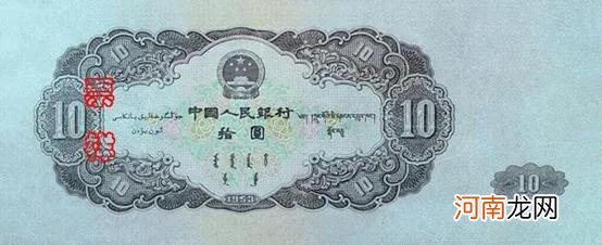 这些旧版人民币价格超过十万元 旧版人民币图片