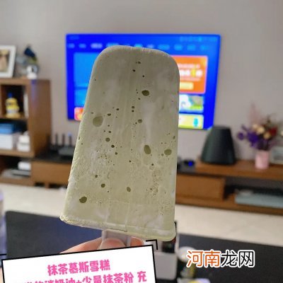 夏日自制各类雪糕 雪糕的做法