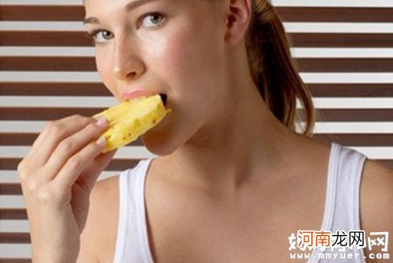 菠萝中含有“菠萝朊酶”的物质 孕妇能吃菠萝吗