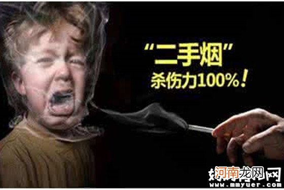 二手烟杀伤力100%！ 二手烟对孕妇的危害有多大