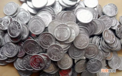 一斤硬币一元的有多少钱