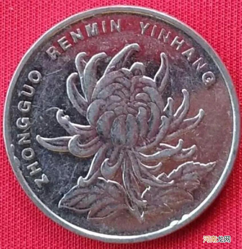 我国发行的一元流通硬币这三枚价值最高 一元硬币多少克