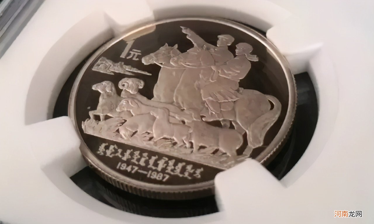 5枚市价达十万级别的一元硬币 一元硬币哪年的最值钱