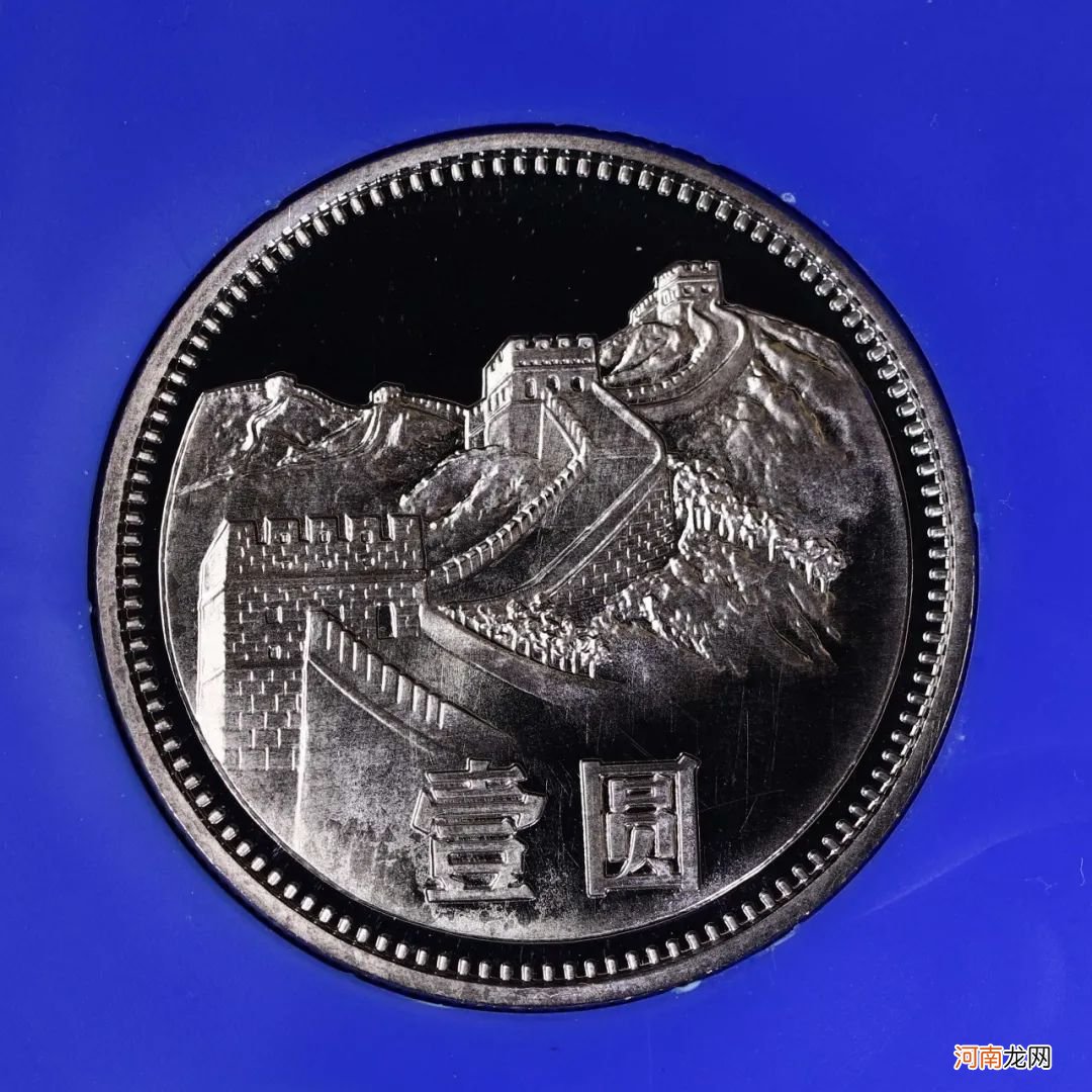 5枚市价达十万级别的一元硬币 一元硬币哪年的最值钱