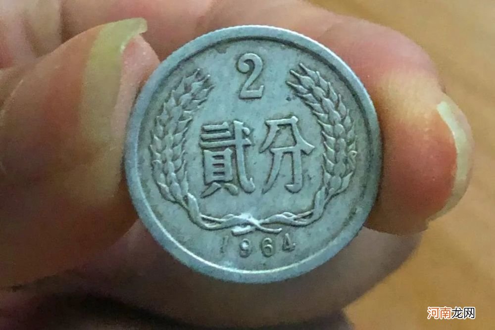 1964年2分硬币价值 2分硬币回收价格表