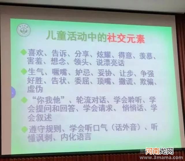 有效的预防自闭症需要注意什么