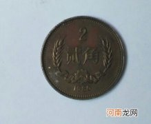 2角硬币最新价格1980