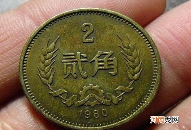 2角硬币最新价格1980