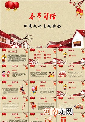 新年习俗 春节习俗完整版