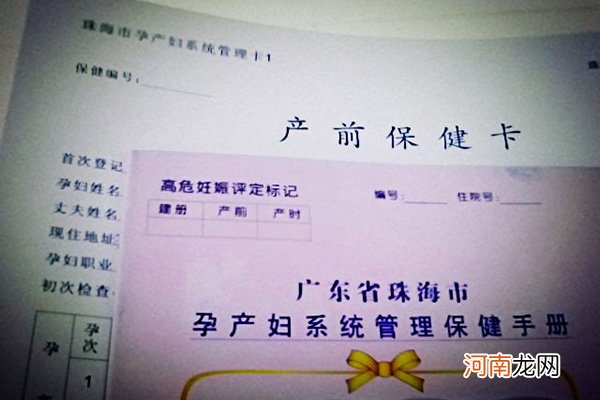 2018单亲妈妈怎么建卡 未婚怀孕孕妇怎么建卡产检