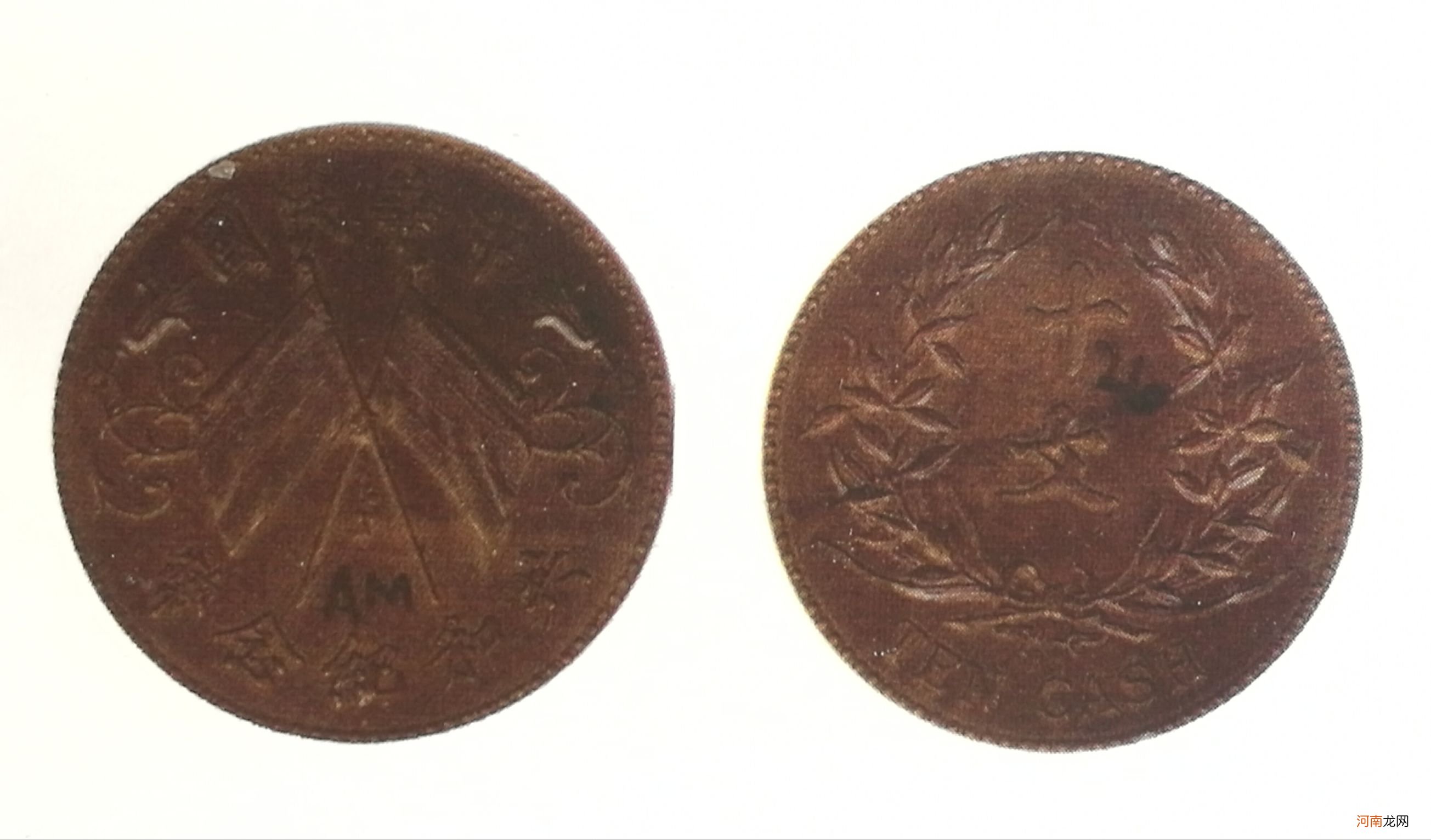常见开国纪念币十文铜元价格辨识  开国纪念币十文价格表