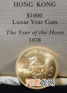 香港硬币至今一个半世纪价值不菲 香港硬币图片