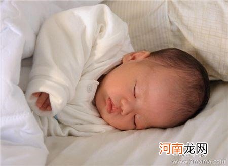新生儿什么样的睡姿最好？