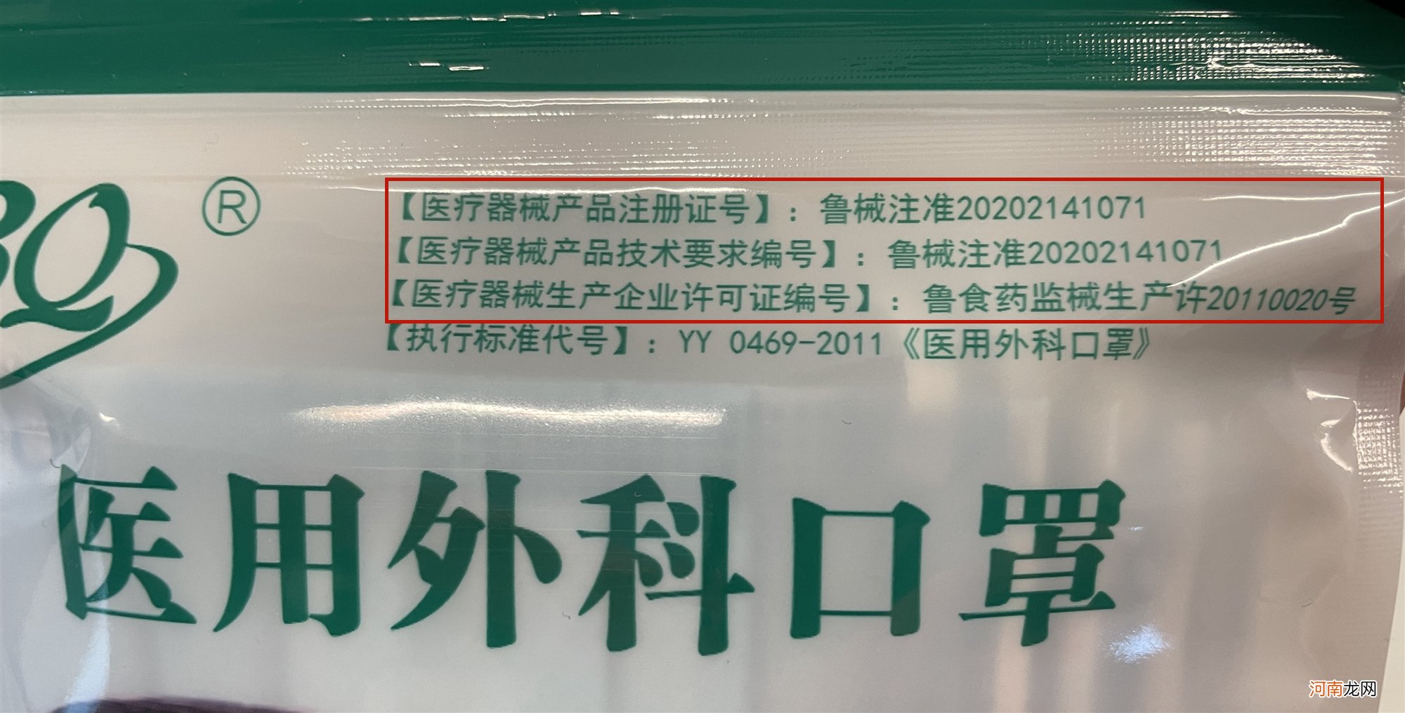 戴口罩需要多长时间？