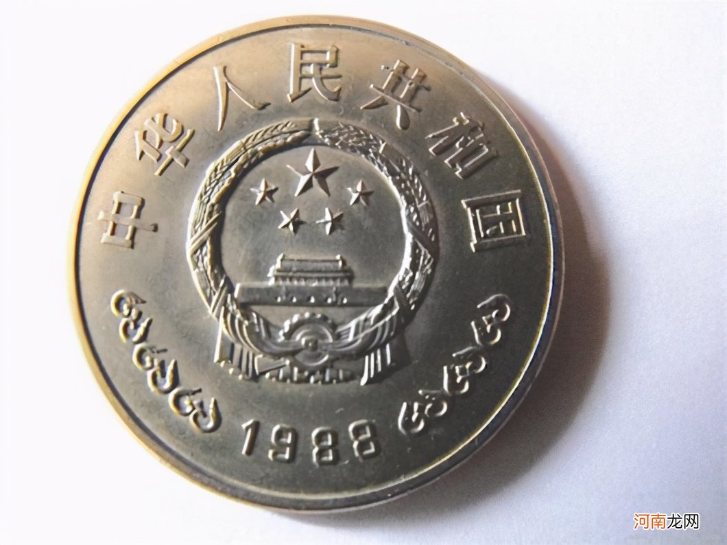 中国人民银行成立40周年纪念币