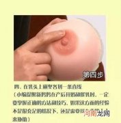 排奶手法和催乳手法