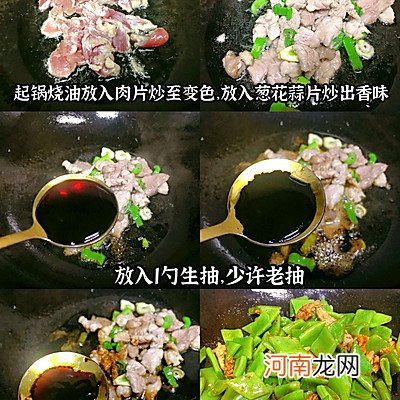 简单懒人菜扁豆角炒肉 扁豆的做法