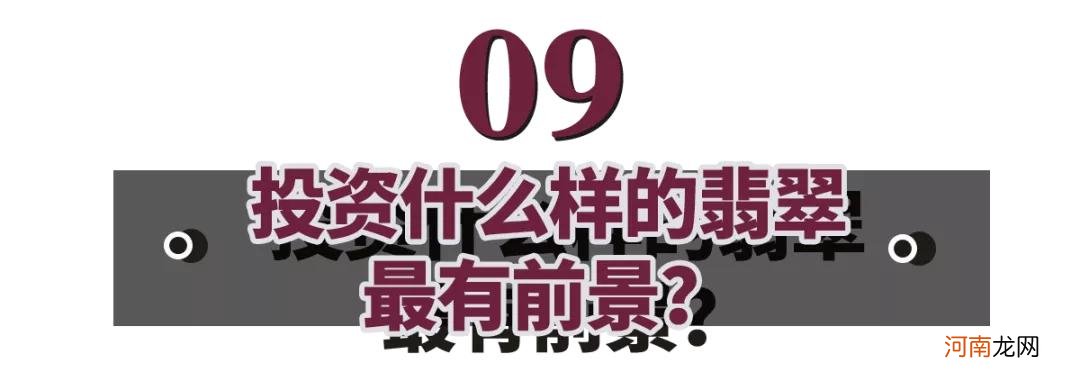 10条购买翡翠建议 揭阳买翡翠攻略