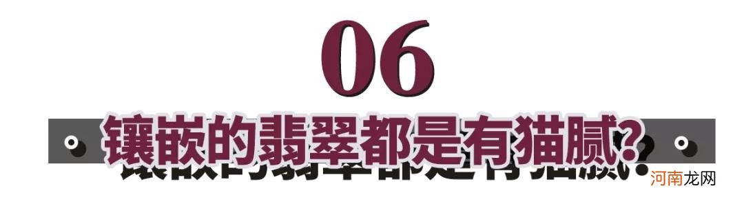 10条购买翡翠建议 揭阳买翡翠攻略