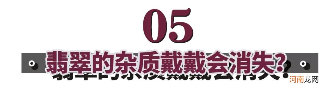 10条购买翡翠建议 揭阳买翡翠攻略