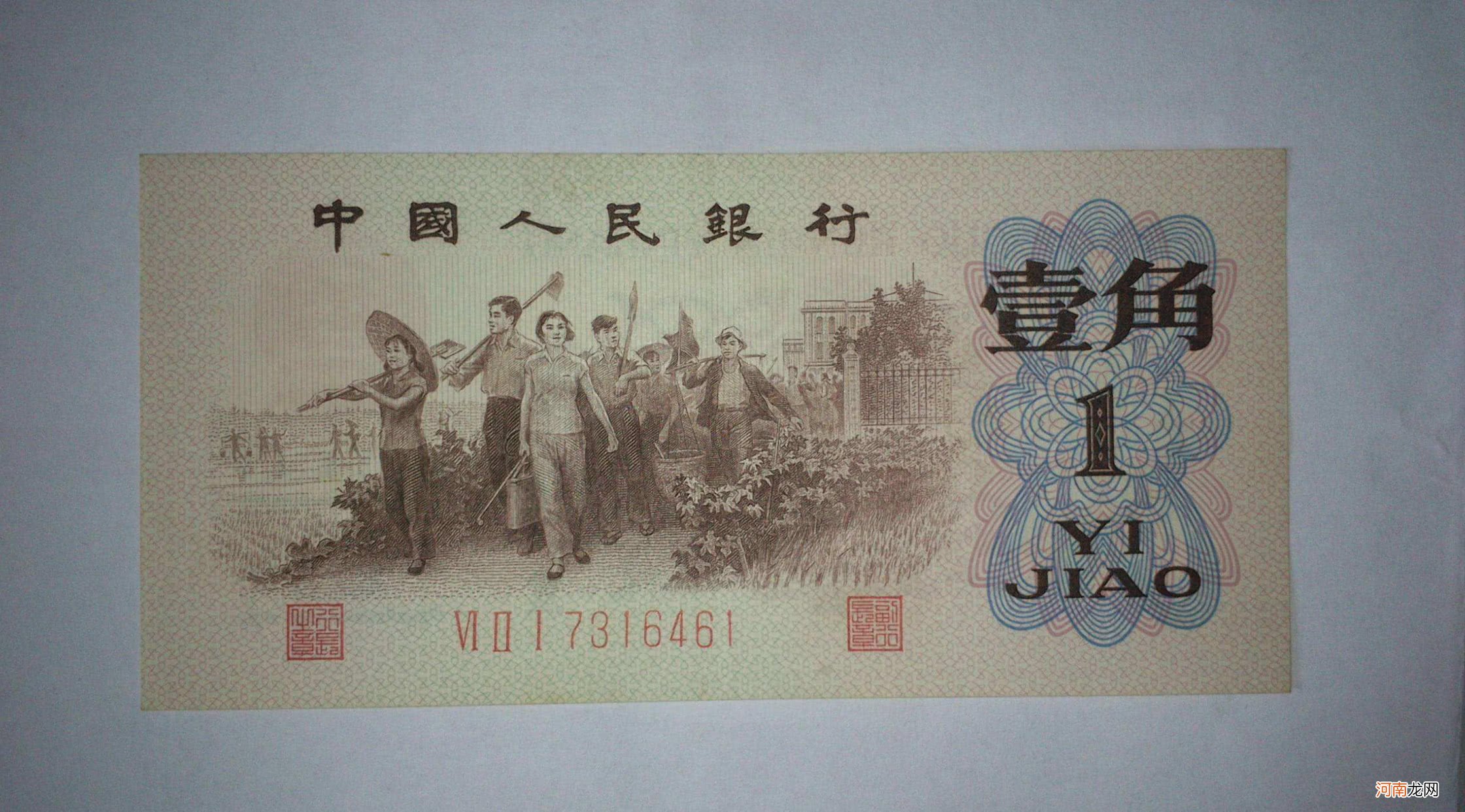 1962年背绿一角纸币最新价格 1962年1角纸币值多少钱