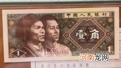 1980版一毛最值得收藏的冠号 8001黄金甲冠号大全