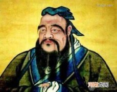 孔丘 孔子原名叫什么?孔子为什么叫孔子?孔子提出的学说是什么?