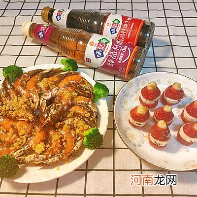 空气炸锅烤大虾 海虾的做法