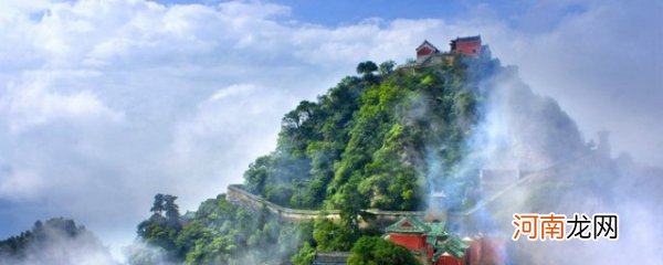 道教四大名山是哪四山 道教四大名山的简介