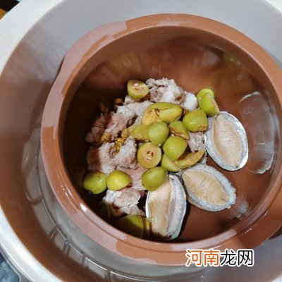 0难度的鲍鱼橄榄汤 鲍鱼怎么煮