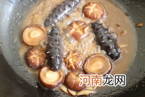 海参焖香菇解锁正宗味儿 海参怎么做好吃