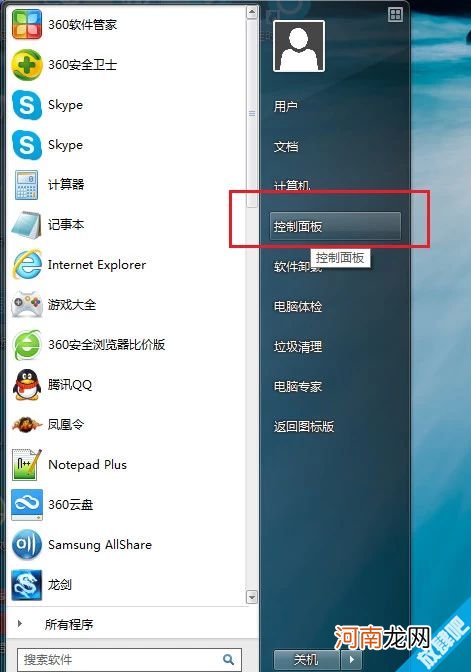 360连我wifi不能用怎么办