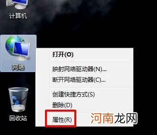 360连我wifi不能用怎么办