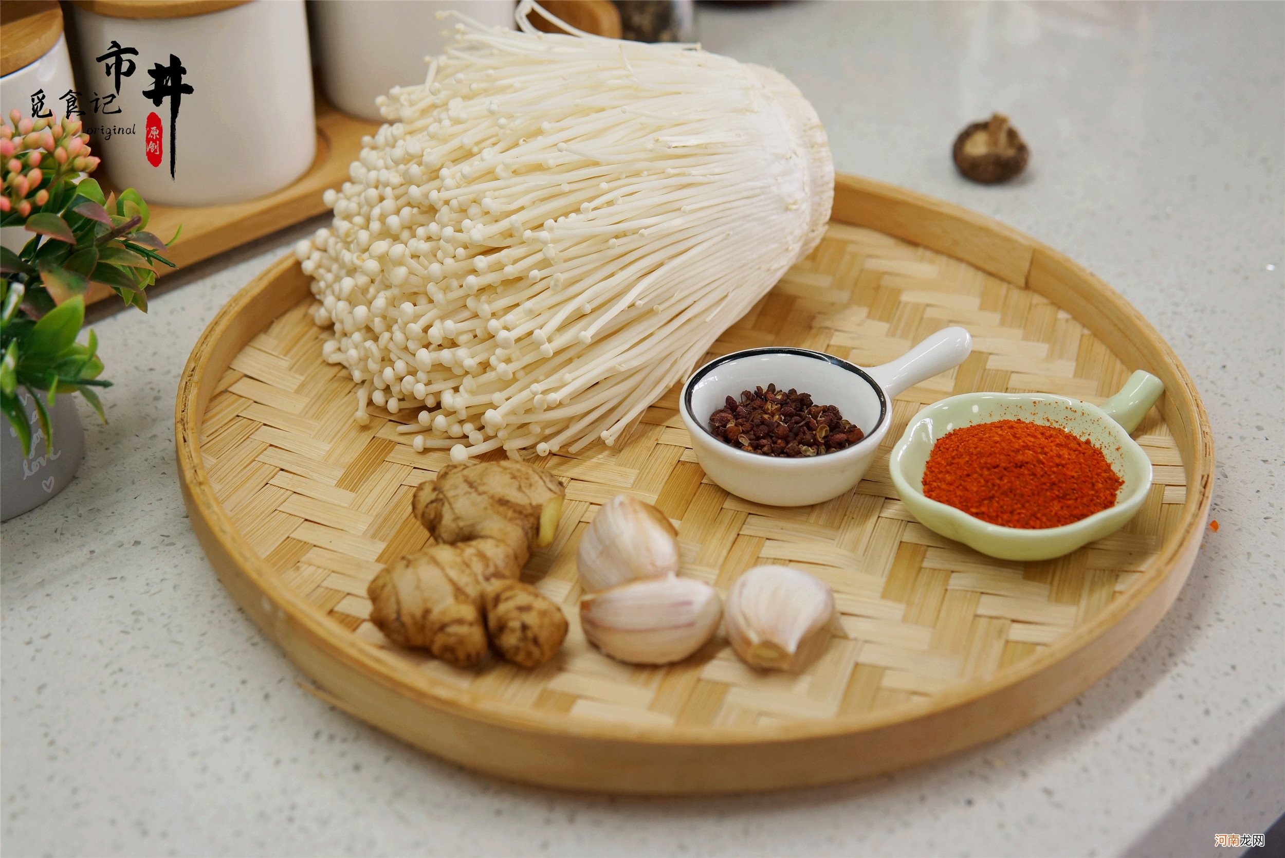 金针菇能吃上瘾的做法 金针菇做法怎么做好吃