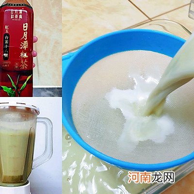 香蘭珍珠奶茶附珍珠作法 奶茶做法