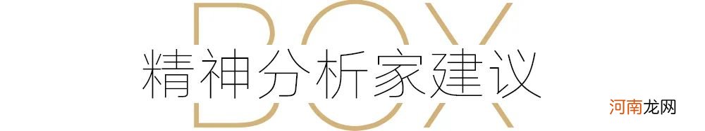 父母控制欲超强,我该怎么办?