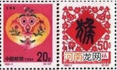 80年猴邮票价格是多少