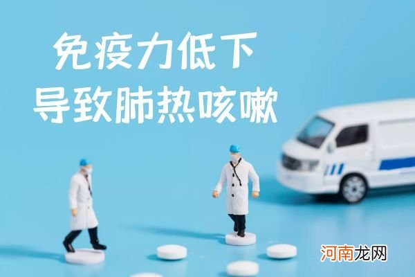 肺热咳嗽是什么原因引起的|肺热咳嗽是什么原因引起的呢？这5种因素比较常见