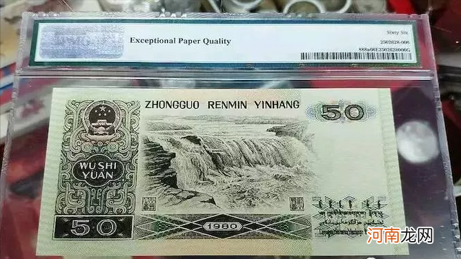 90年50元人民币现在值多少钱