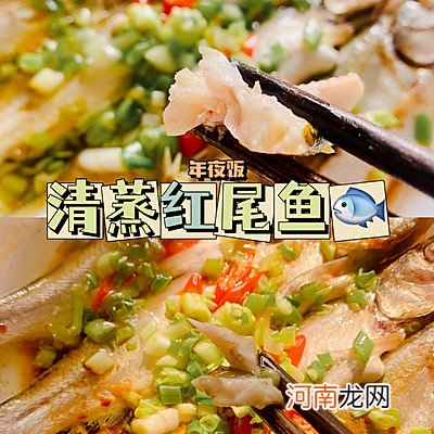 没有人可以逃得过用这个方法 清蒸鱼制作方法