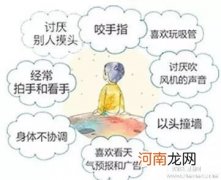 自闭症预防方法的介绍