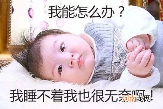 孩子不爱睡午觉怎么办 这几招让孩子爱上午睡